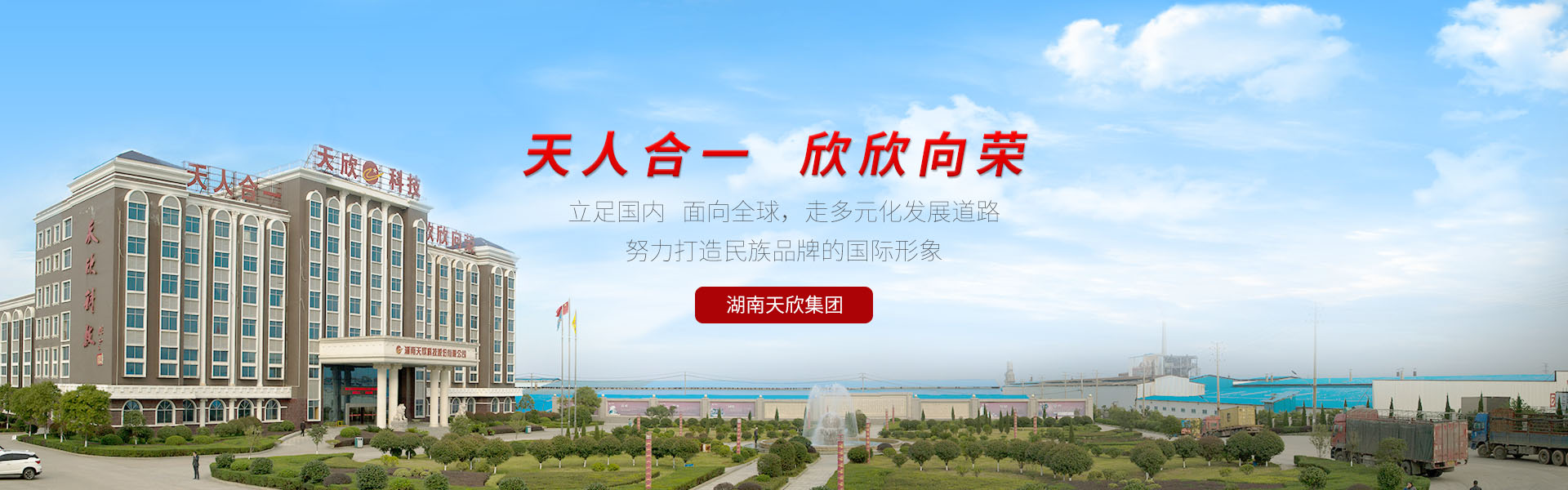 濰坊赫泰新型防水材料有限公司